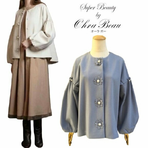 スーパービューティー　新品　42 グレージュ d752c2486c9e7990a68871732cf945