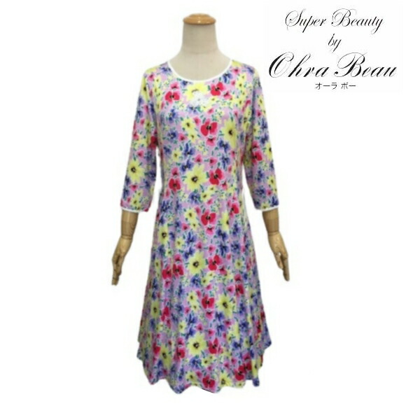 楽天市場】【楽天スーパーSALE｜50％OFF】スーパービューティー Super