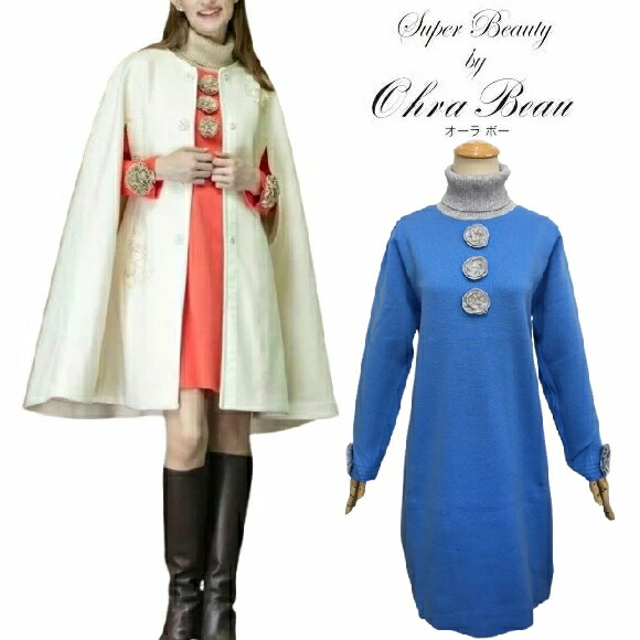 Super Beauty 2026春夏 Collection