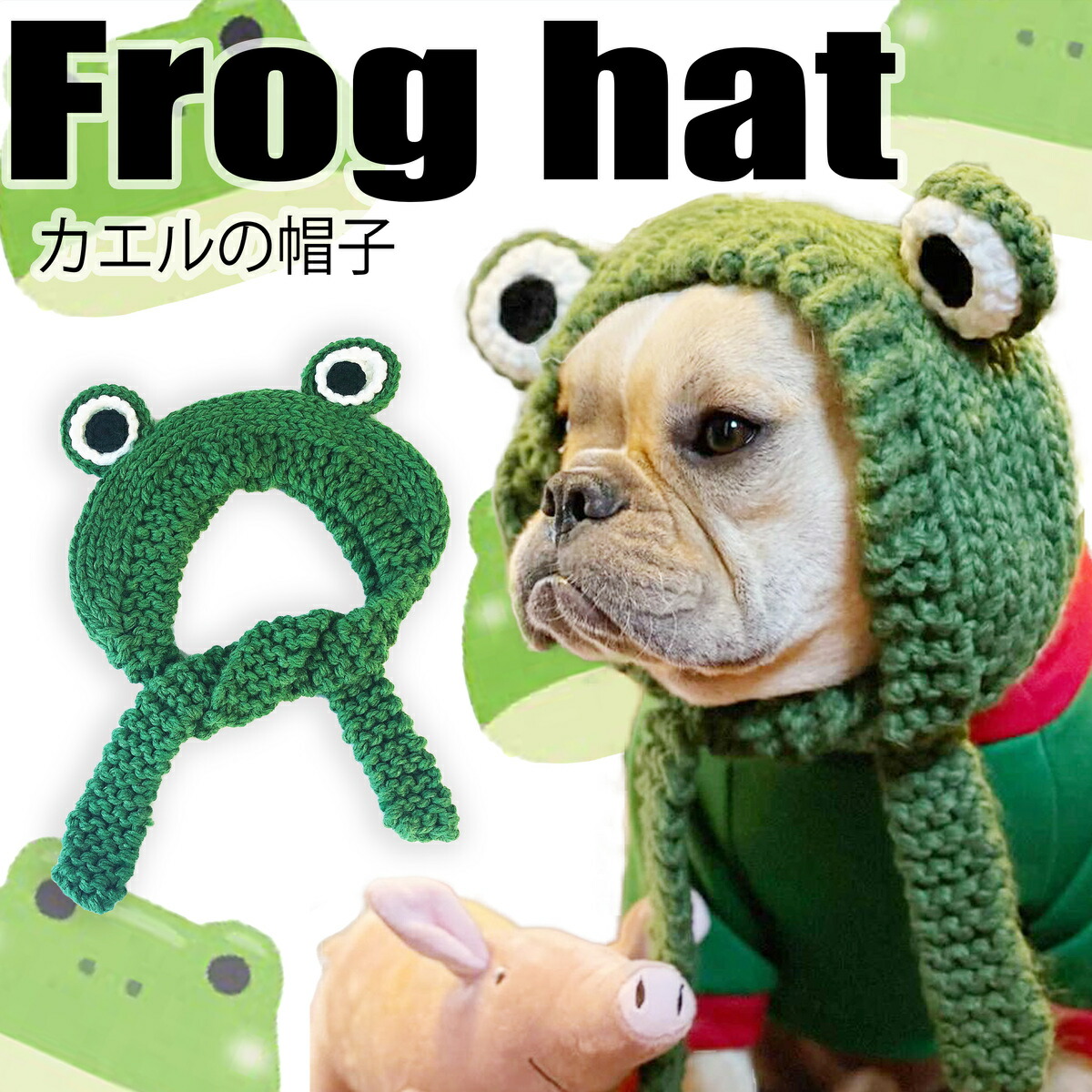 楽天市場】【G-snap】きのこ 帽子 犬用 ペットウェア 撮影小物