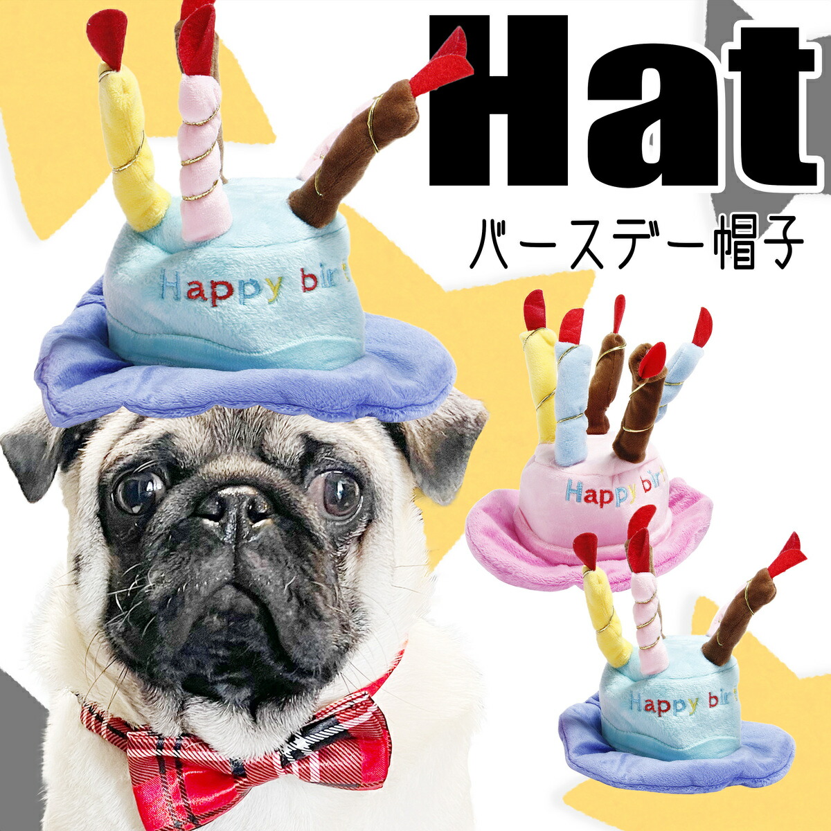 楽天市場】【G-snap】きのこ 帽子 犬用 ペットウェア 撮影小物