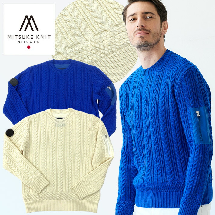 結婚祝い ニット セーター セーター ジーステージ G Stage ブルー ホワイト 新潟mitsukeknit製 クルーネック ケーブルデザイン ウール100 ニット メンズ Dgb Gov Bf