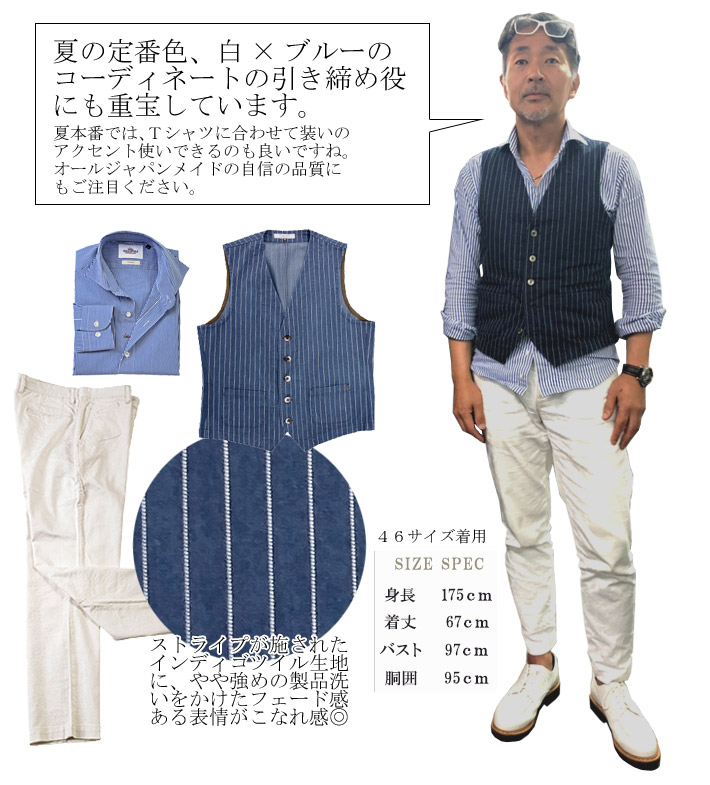 楽天市場 P10倍9 27 月 迄 ベスト ジレ 日本製 デニム インディゴ ブルー ネイビー ストライプ G Stage ジーステージ ゴルフ メンズウエアg Stage