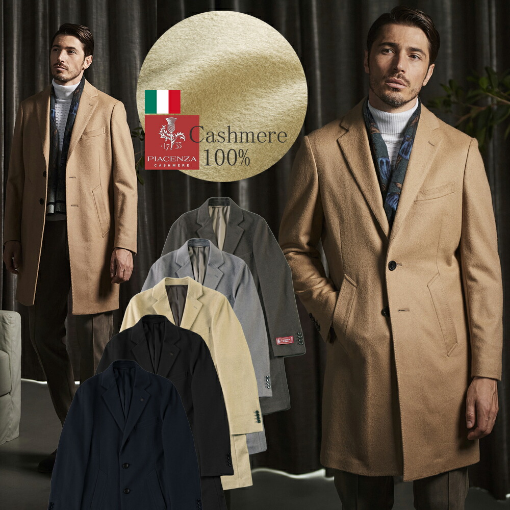 未使用級　ジーステージ　ダブル　チェスターコート　ヘリンボーン　ベルト　46 未使用級 ジーステージ ダブル チェスターコート ヘリンボーン ベルト 46