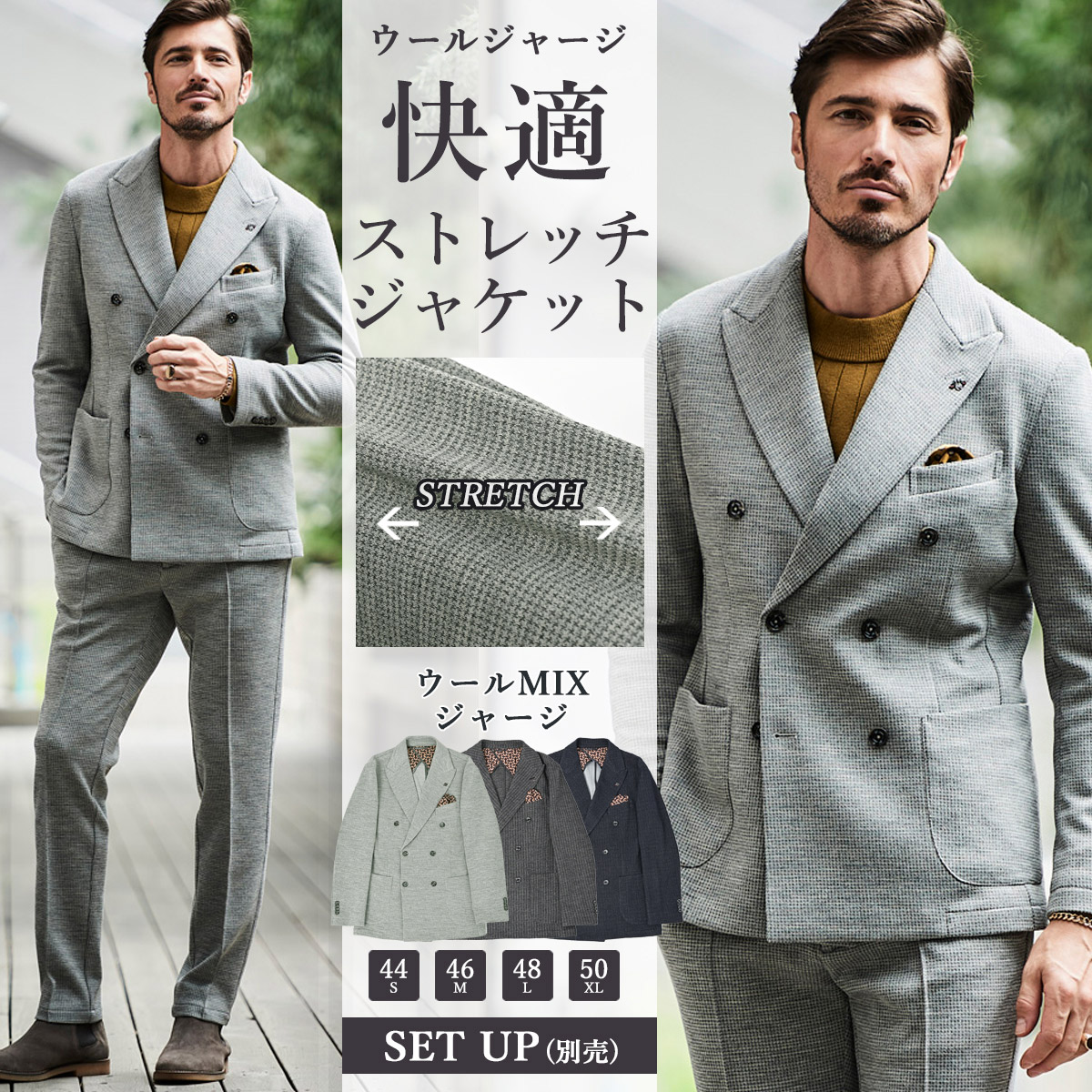 楽天市場】マルチコーデュロイ ストレッチ ダブルブレスト 楽天市場】マルチコーデュロイ ストレッチ ダブルブレスト
