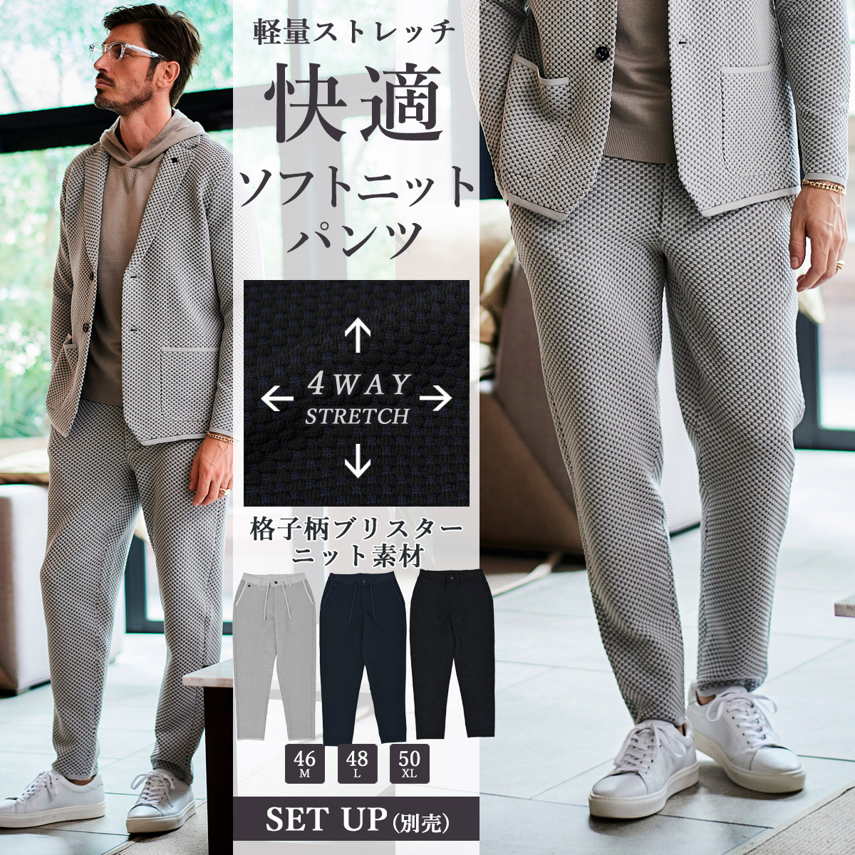 G-STAGE ニットテーラードジャケット 麻 メッシュ 50 XL G-STAGE ニットテーラードジャケット 麻 メッシュ 50 XL g-stage