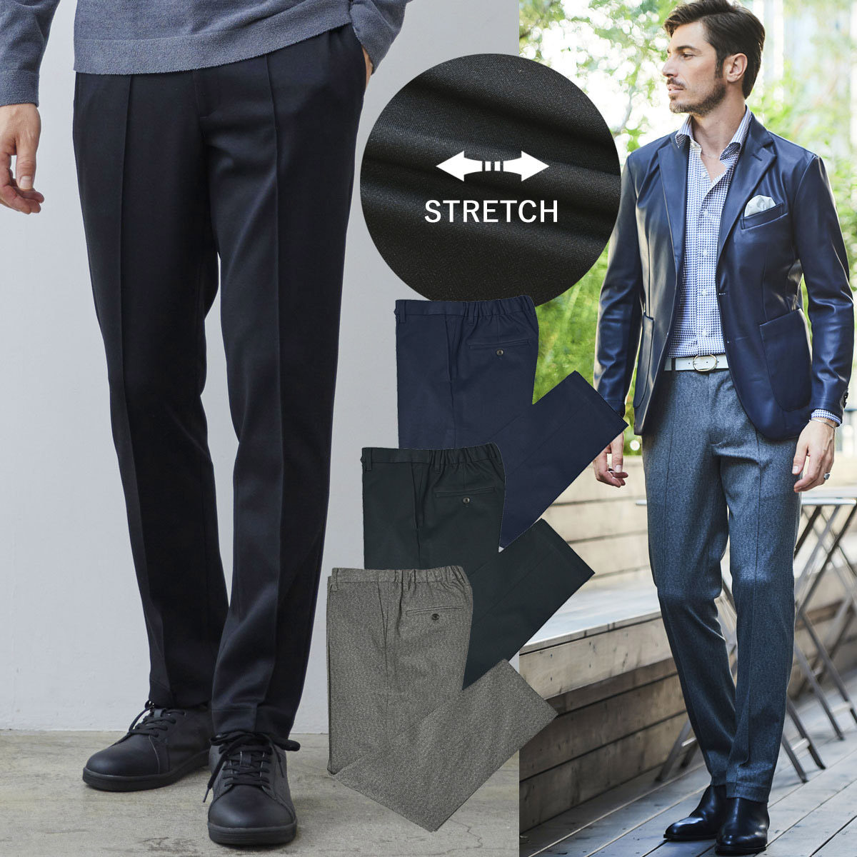 楽天市場】[SALE] 超ストレッチ パンツ メンズ ヘリンボーン柄 ニット