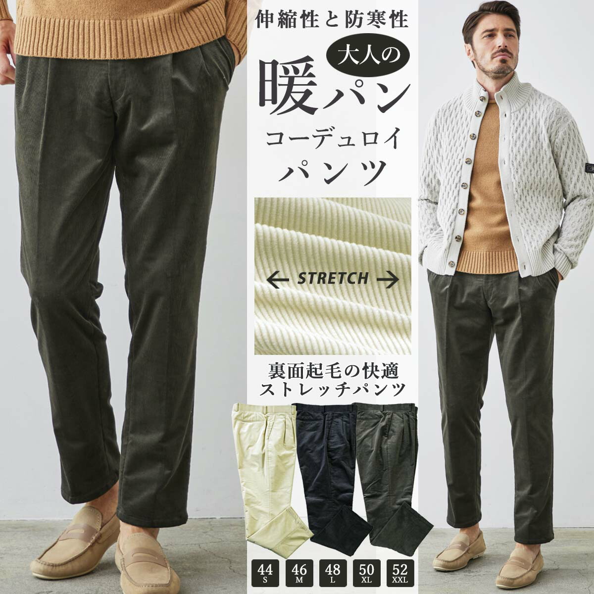 赤字超特価，安い 新品 ジーステージ 裏起毛 ストレッチ Fレザー テーラード ジャケット 48(L) 黒 【2-40213_11_48】 秋冬 メンズ G-stage 軽量 ブラック