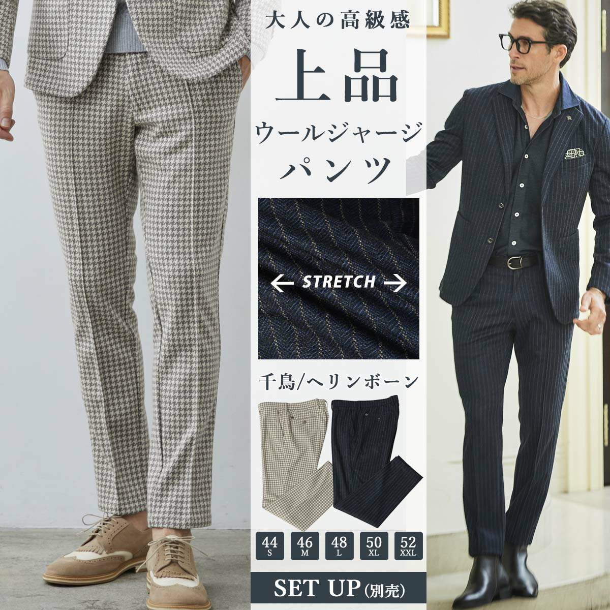 楽天市場】［TIME SALE］ カシミヤパンツ カシミヤ混 ウール