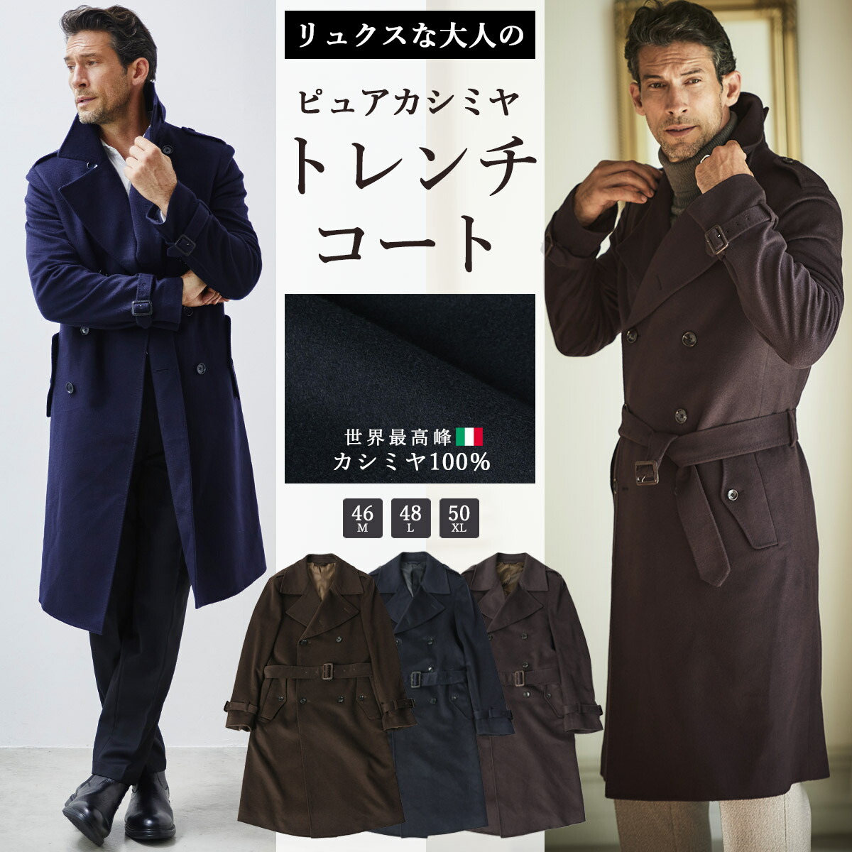 楽天市場】g-stage ジーステージ チェスターコート ウールヘリンボーン