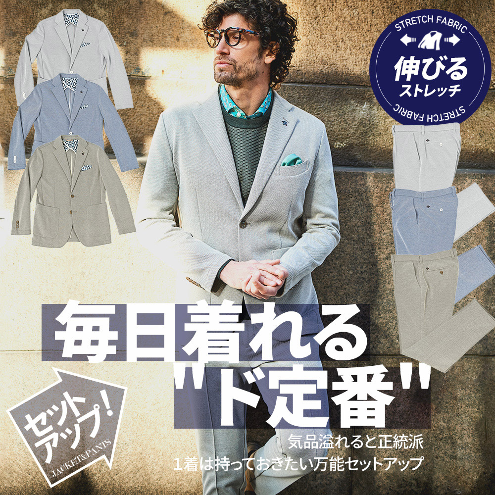 楽天市場】セットアップ ジーステージ ジャケット パンツ