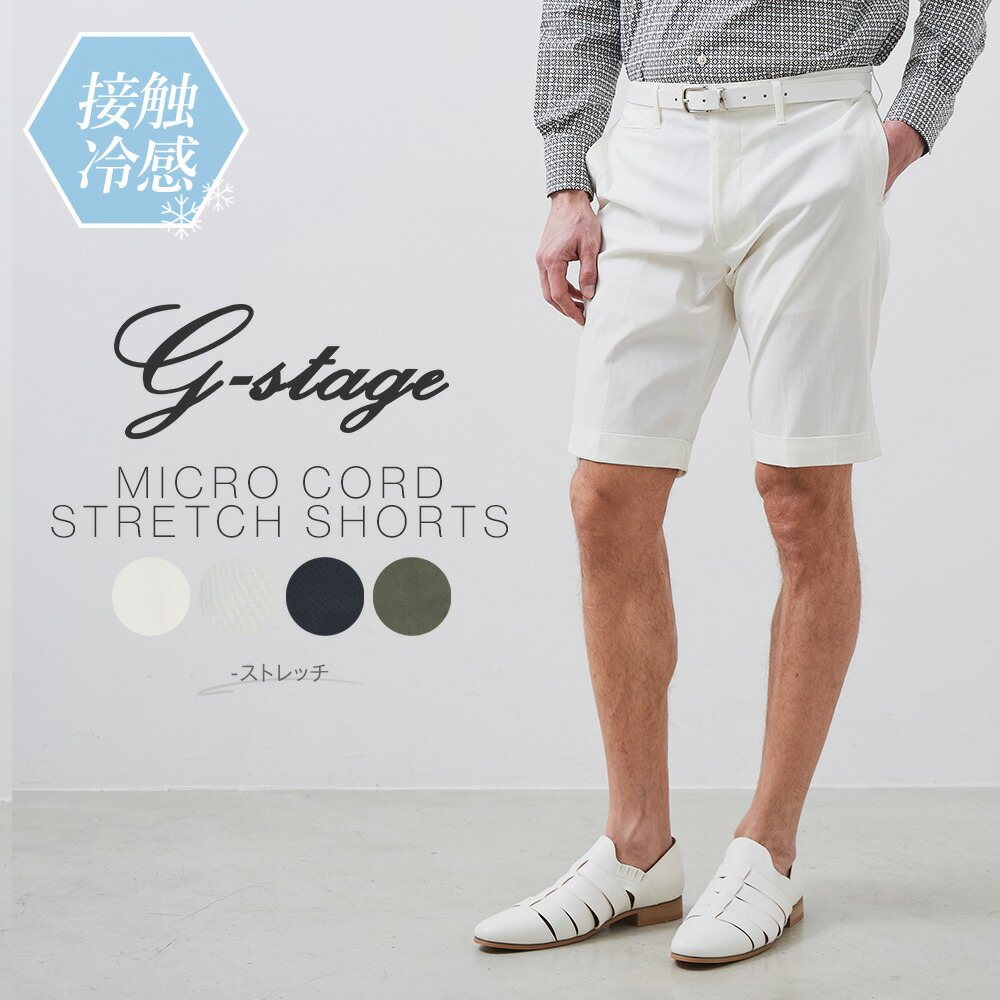163 PGG 新品タグ付き ストレッチ ハーフパンツ ショートパンツ 5 L 楽天市場】ショートパンツ ハーフパンツ 短パン レディース