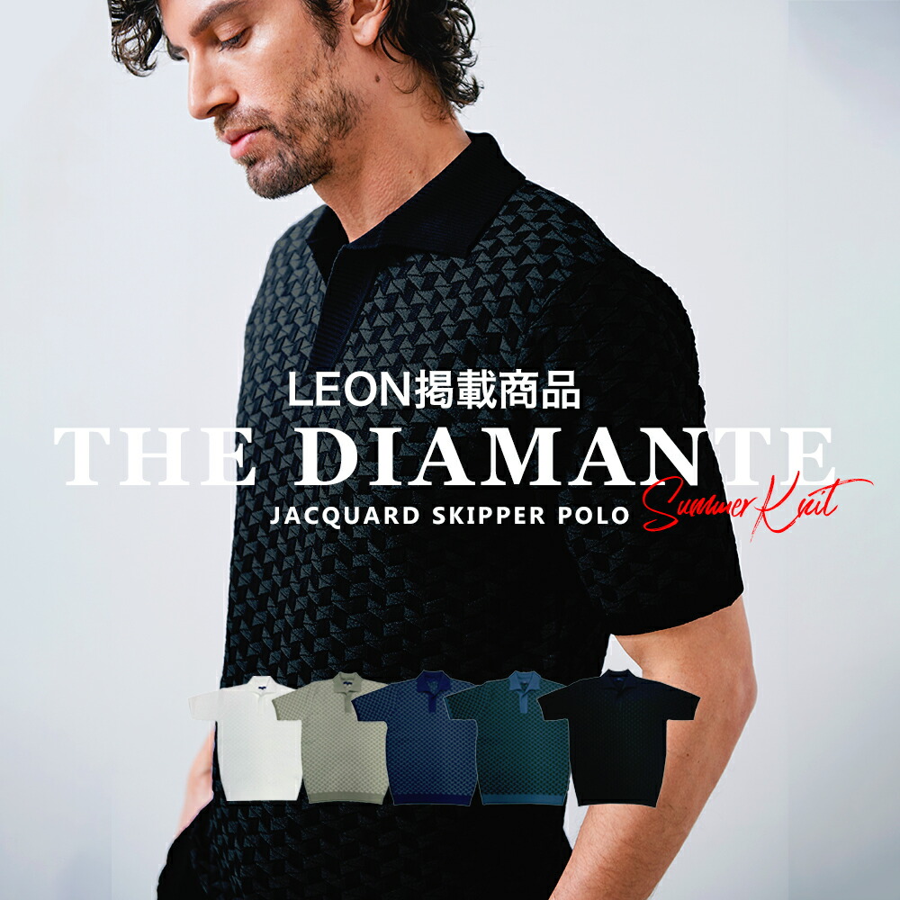 ジーステージ スポーツシャツ メンズ 春夏 半袖 旗がしら 編み物スポーツシャツ カットソー ディアマンテ ジャかばい立て ゴルフ 150706 G-STAGE