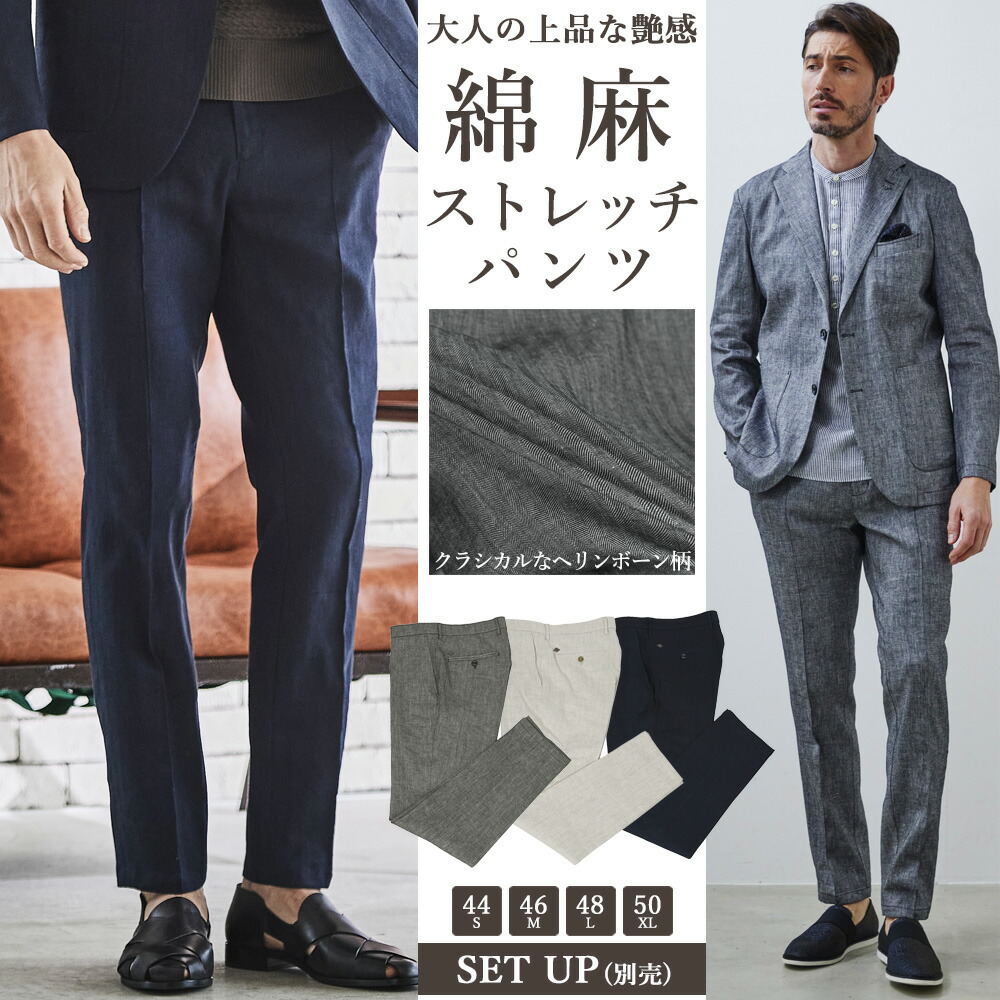 g-stage SALE ジーステージ G-STAGE メンズ スラックス 清涼
