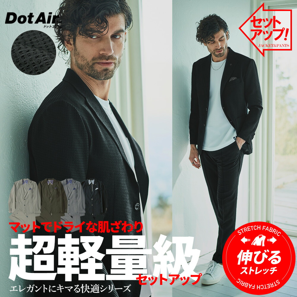 SALE ジーステージ セットアップ メンズ 春夏 背広 伸ばすこと ウォッシャブル 蹴球 一点大気圏 読み合わせる柄 冷やりとした 軽さ set540225525 G-STAGE