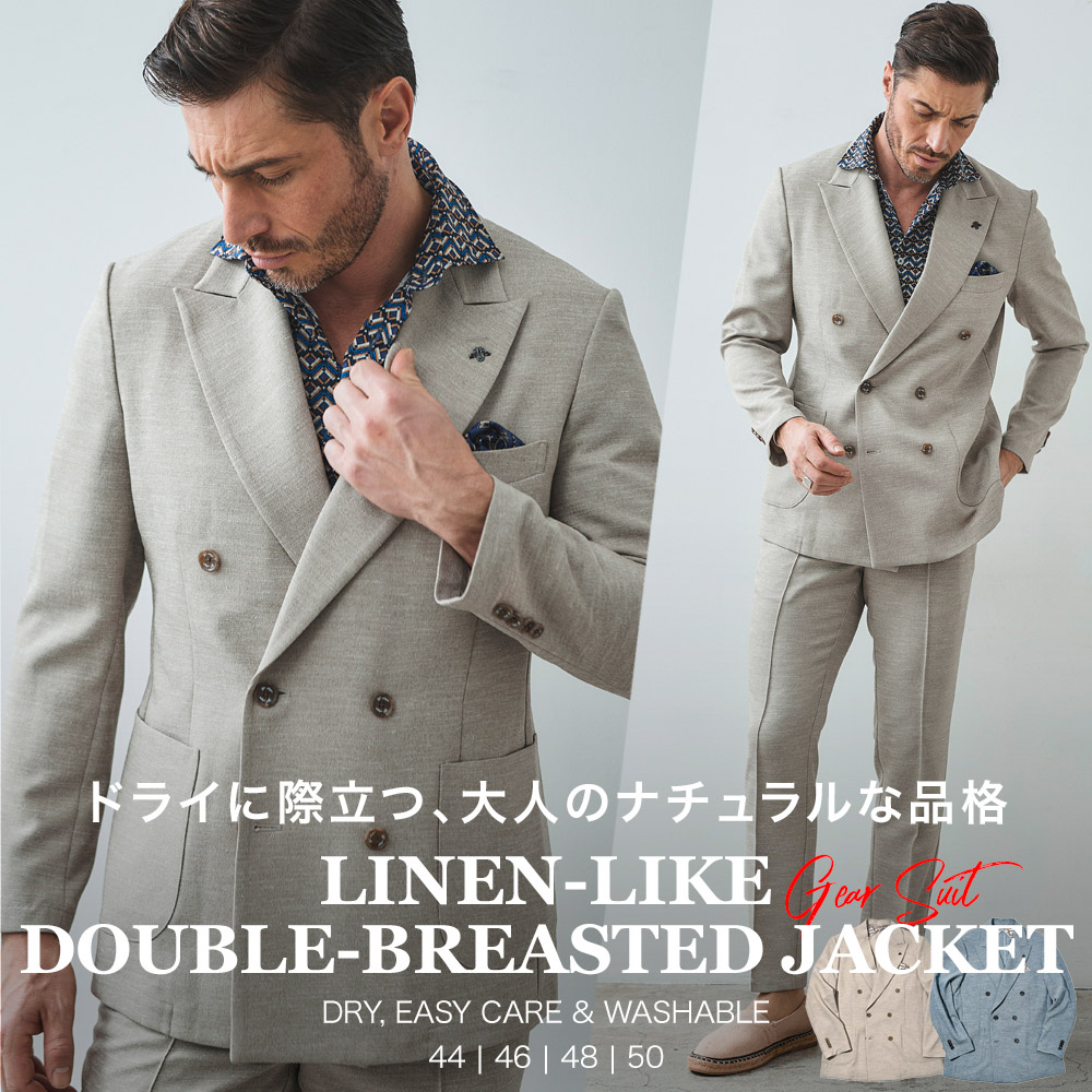 ジーステージ ジャケット メンズ 春夏 セットアップ対応 ダブルブレスト リネンライク ウォッシャブル メランジ スラブ ダブル 360208 G-STAGE