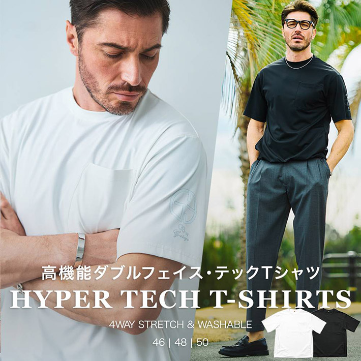 ジーステージ Tシャツ メンズ 半袖 ストレッチ ウォッシャブル 清涼 ダブルフェイス オーバーサイズ 春 夏 361541 G-STAGE