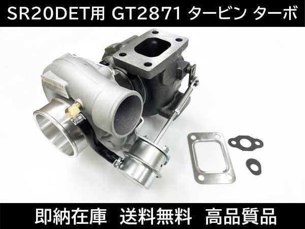 s14 s15シルビア　タービンGT IIIーRS 強化アクチュエータ　ドリフト 楽天市場】TRUST トラスト GReddy タービンキット T517Z-8.0cm2