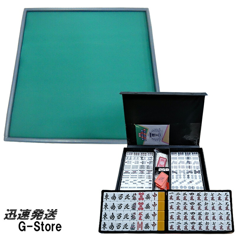 手打ち用麻雀牌 蘭 2Lサイズ 手打ち用麻雀牌 蘭 背面色/黄(イエロー) 2Lサイズ ジャンボ牌
