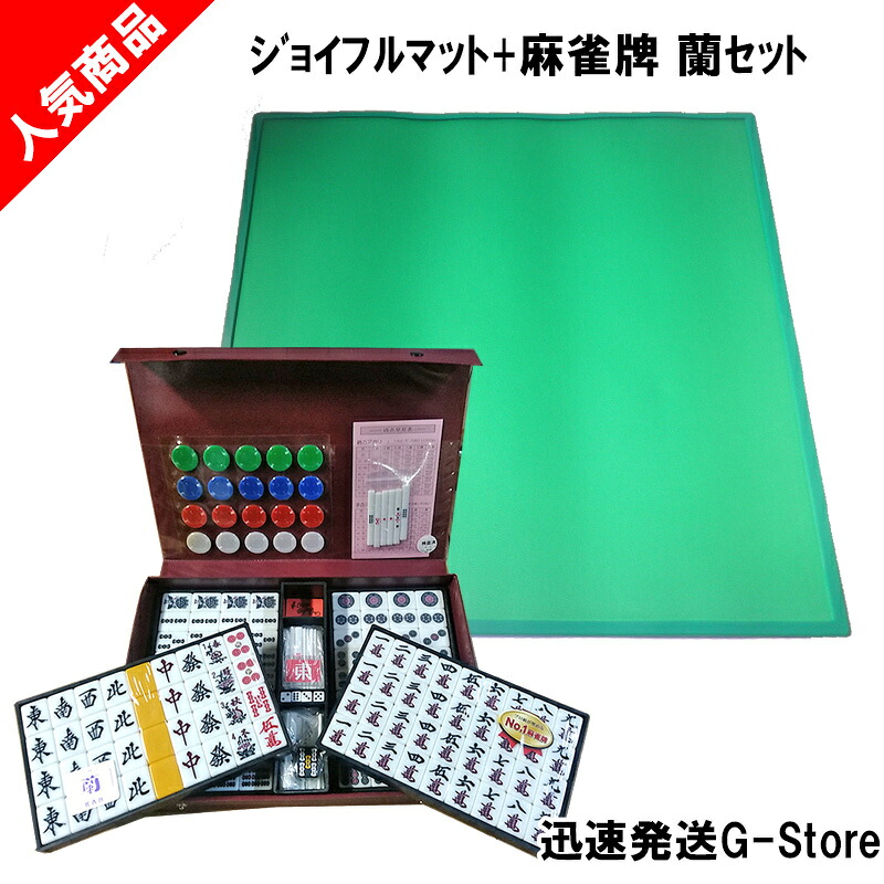 【25日までポイント８倍！】ROMBO ピック Horizon Pick-1.4mm 4色セット｜Ｇ-Ｓｔｏｒｅ