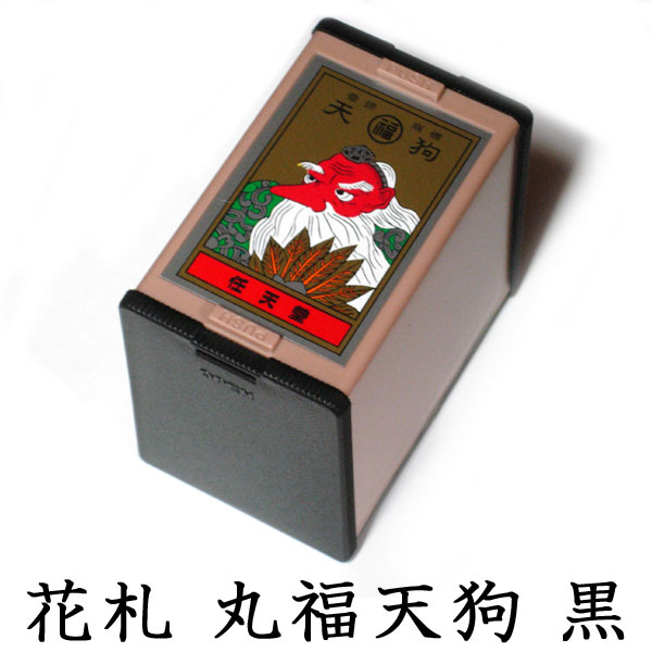 楽天市場】【ポイント10倍】任天堂 株札 大統領2個セット 古くから