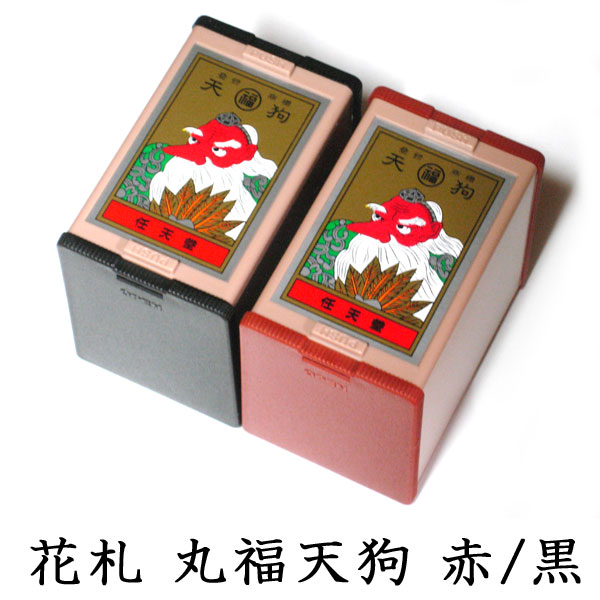 楽天市場】任天堂 花札 大統領（黒）2個セット 古くからカードゲームの 