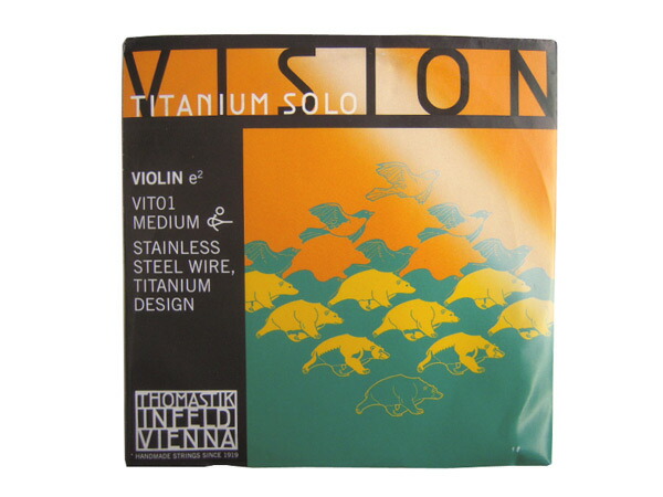 Thomastik Vision TITANIUM SOLO VIT01 4/4サイズ E線 バイオリン弦 ステンレススチールワイヤー トマスティック ヴィジョン ソロ チタニウム【smtb-kd】【RCP】