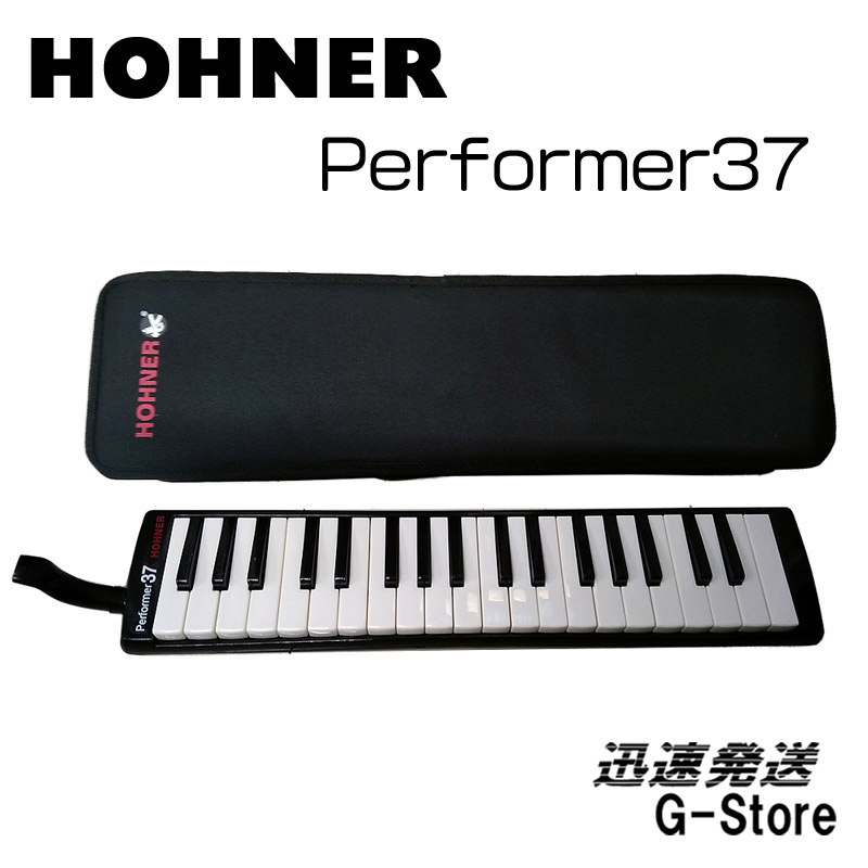 楽天市場】HOHNER ( ホーナー ) スーパーフォース37 メロディカ