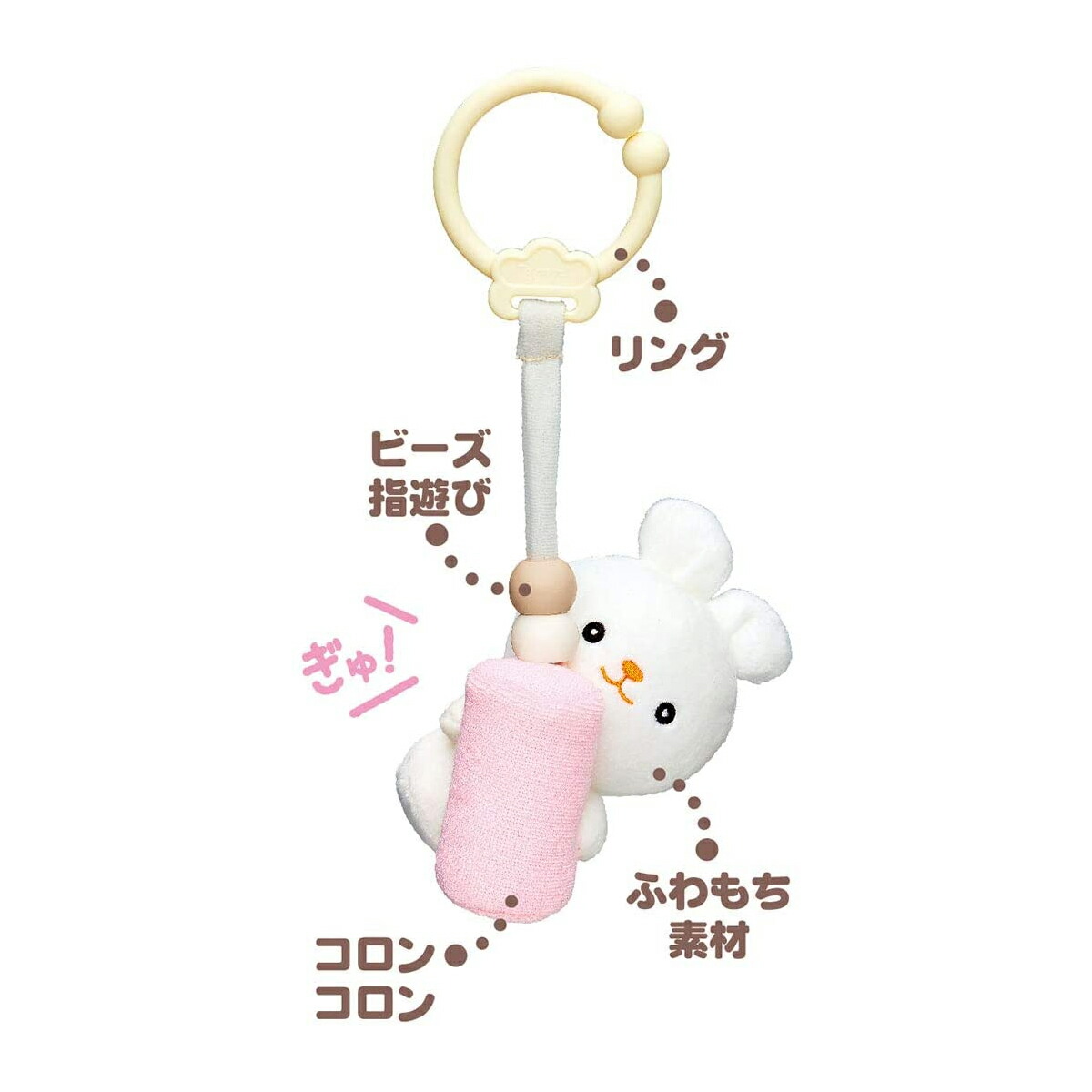 市場 マイミルク ウサギ No 3364 おでかけチャイム