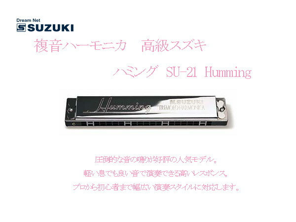 SUZUKI スズキ SCX-56 クロマチックハーモニカ 14穴56音 Amazon | スズキ クロマチック ハーモニカ スタンダードモデル