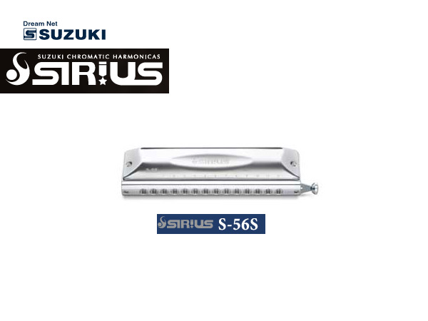 楽天市場】【25日までポイントUP】SUZUKI クロマチック 楽天市場】【25日までポイントUP】SUZUKI クロマチック