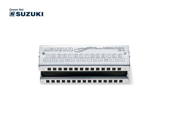 【25日までポイント8倍!】SUZUKI ダブルバスハーモニカ SDB-29v2 鈴木楽器 スズキ|G-Store