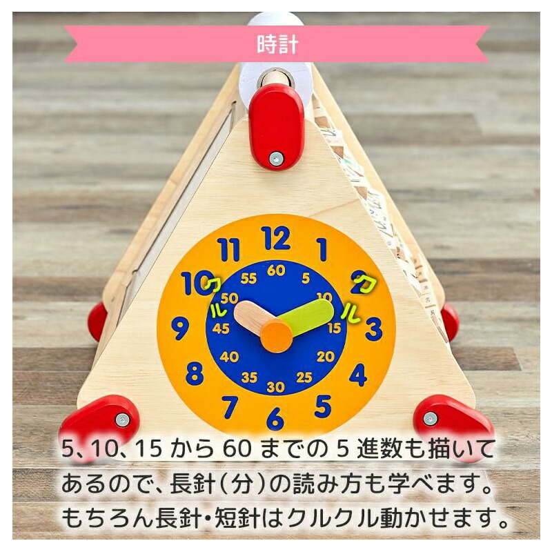 ラッピング無料 Im Toy 6in1 アクティビティセンター 木製 知育 赤んぼう 祝儀 玩具 室内 Edute エデュテ Im アイムトイ 造作無いギフ 荷作りより分ける Smtb Kd Rcp Geo2 Co Uk