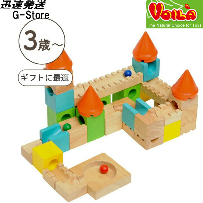 ラッピング無料 Voila カラフルキャッスル 3歳 木製 幼児 知育 プレゼント エデュテ Edute 玩具 室内 S534a ボイラ 楽ギフ 包装選択 Smtb Kd Rcp 知育玩具 木のおもちゃ ボイラ 子ども達の想像力を育み Painandsleepcenter Com