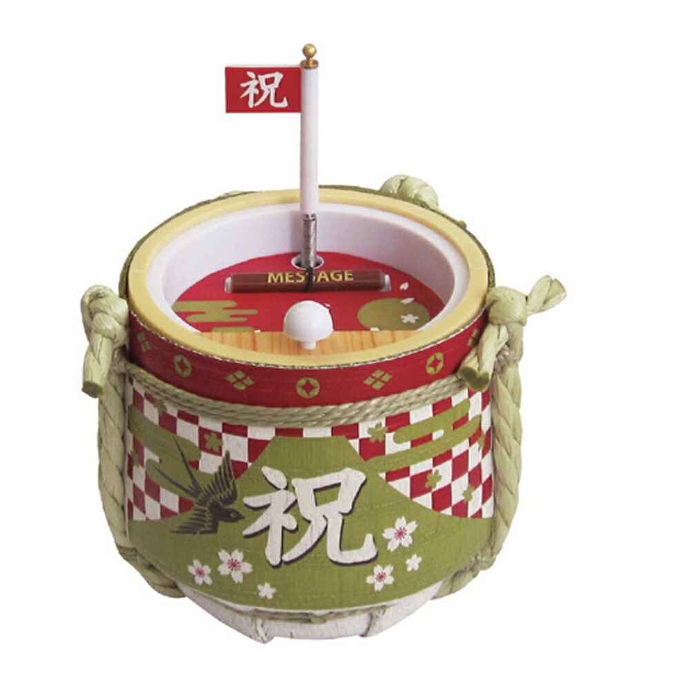 祝樽オルゴール 一松 ~HAPPY BIRTHDAY~ ニデックインスツルメンツ オルゴール