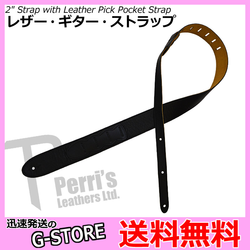 Perri's ギターストラップ P20PPK-7116 ピックポケット付 ブラック レザーギターストラップ 2inch Strap with Leather Pick Pocket BLK ペリーズ
