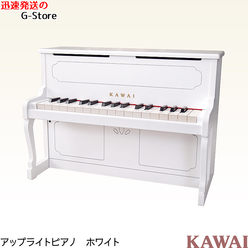 超美品 KAWAI 木製グランドピアノ 32鍵 ナチュラル色 楽器のおもちゃ カワイ グランドピアノ ナチュラル 楽器 ピアノ