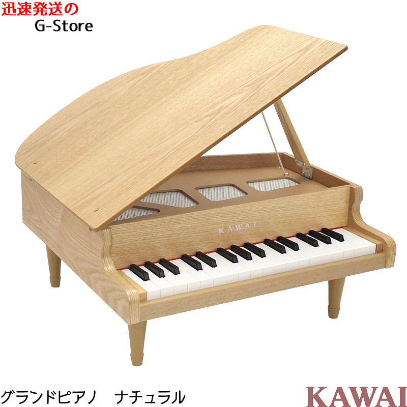 【楽天市場】【26日までポイント10倍！】KAWAI グランドピアノ