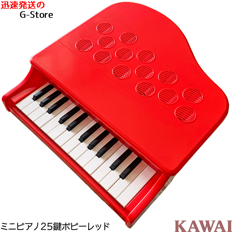 mini piano toy