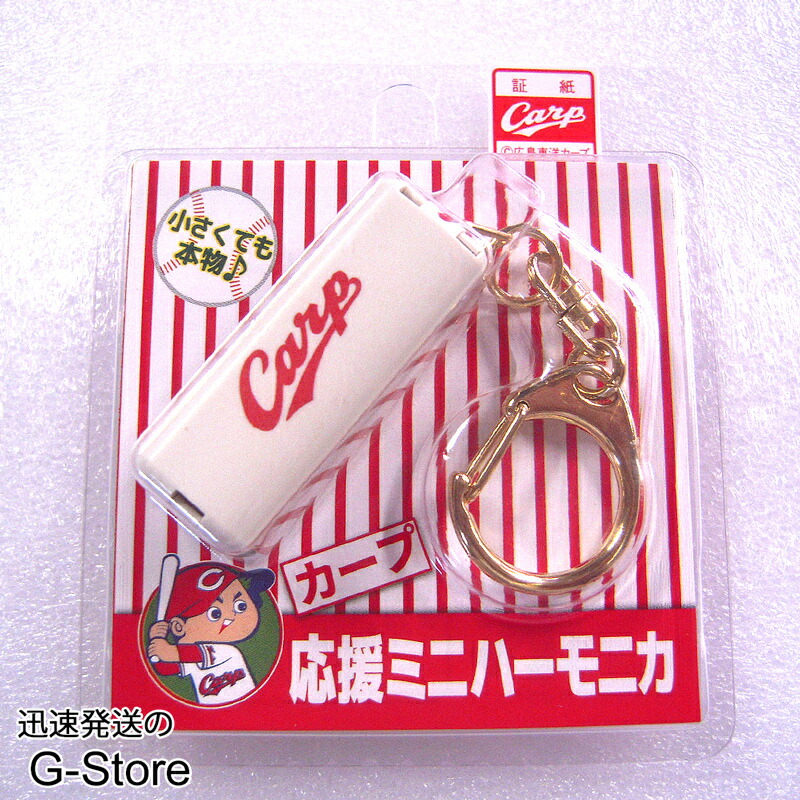 広島カープ応援グッズセット 美品】広島カープ❤応援セット グッズ 4点セット 鈴木誠也選手