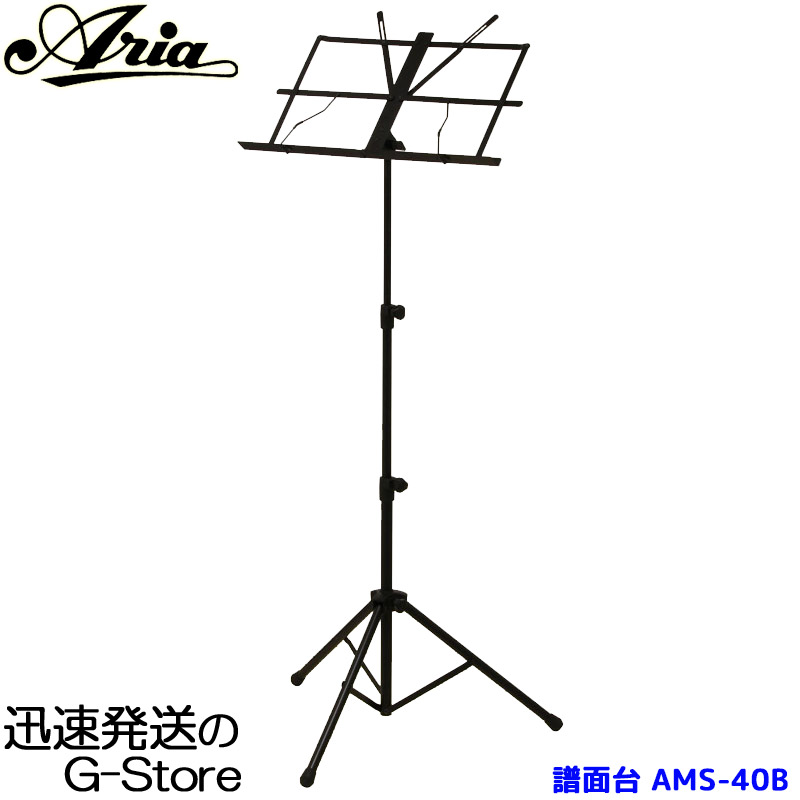 楽天市場】譜面台 KIKUTANI MS-30 キクタニ 折りたたみ 譜面立て