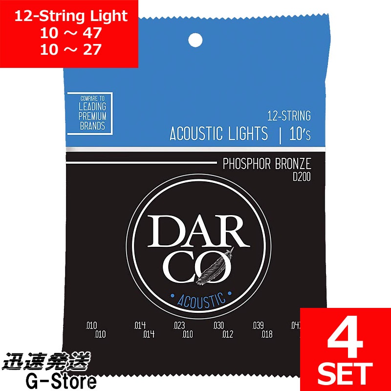 新品本物 Martin アコギ弦 Phosphor Bronze MA-540×2セット 12-54 Light