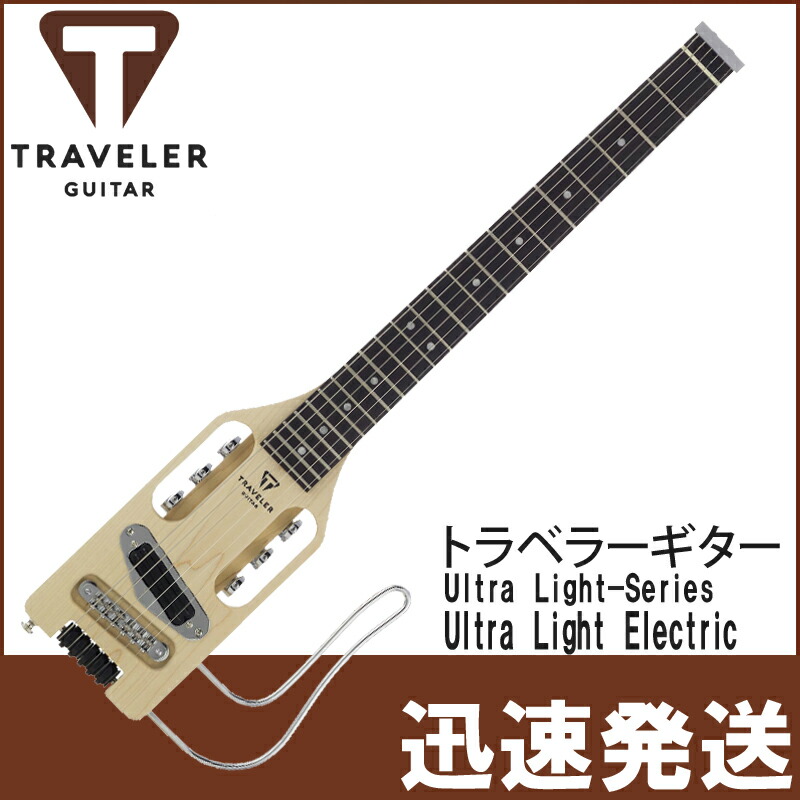 訳あり品 トラベルギター traveler guitar ultra light Traveler Guitar Ultra-Light EDGE Black (BLK) トラベルギター