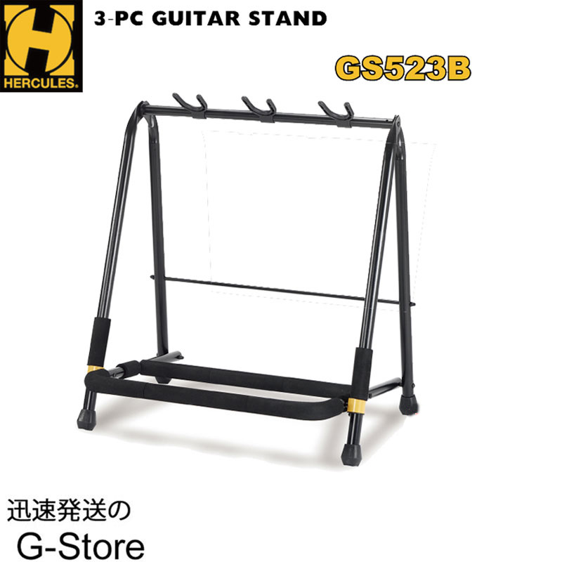 【10日までポイントUP】HERCULES 3本立てギタースタンド GS523B アコギ エレキ ベース バンジョー スタンド