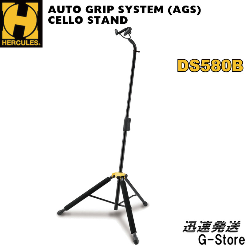 コントラバス用スタンド 楽天市場】ウッドベース(コントラバス) ・チェロ 専用スタンド