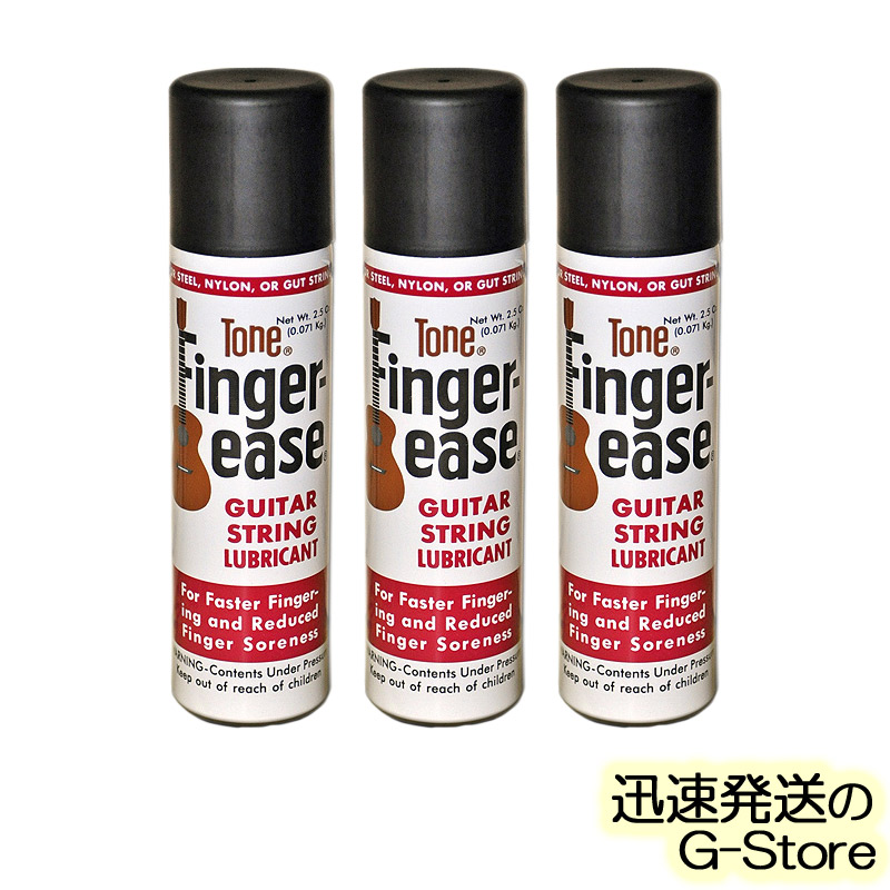654円 正規品送料無料 TONE フィンガーイーズ×3本 指板潤滑剤