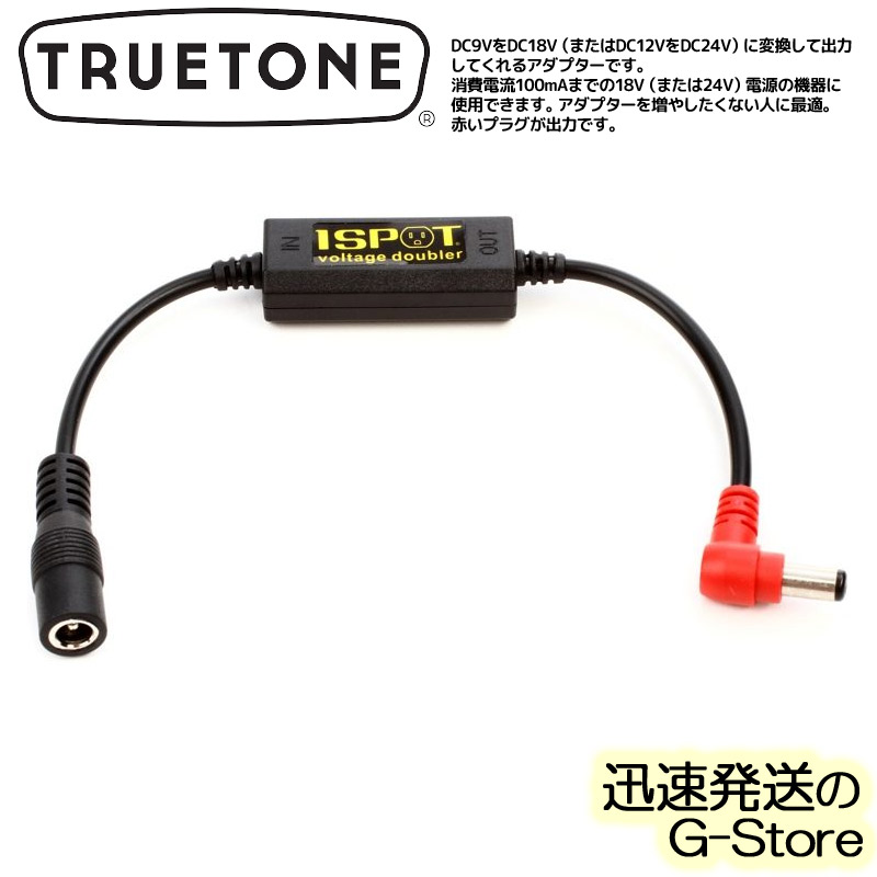 ボルトオン → スクリュー 変換 1インチ ホーンドライバー アダプター WE555-adupter-A-2-s.jpg