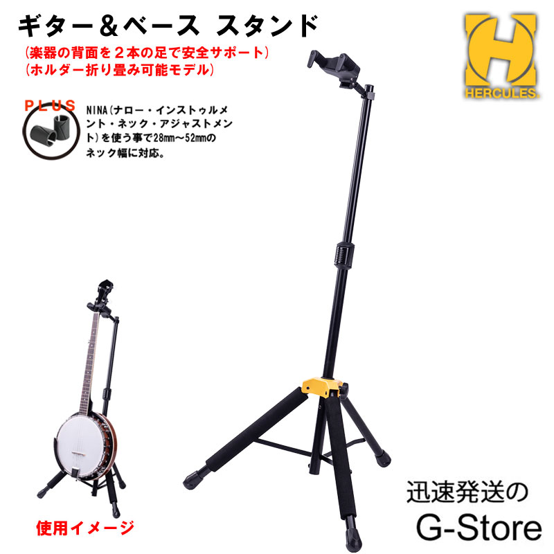 楽天市場】【マラソン期間はポイント5倍】HERCULES 変形ギター