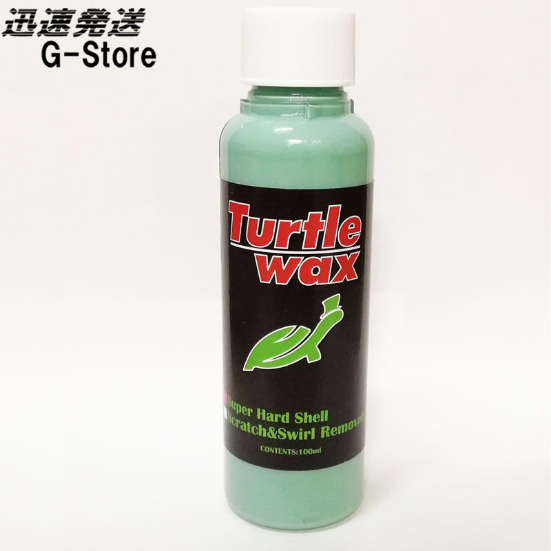 市場 Turtle Hard Super ギター用ワックス Wax Shell スーパーハードシェル