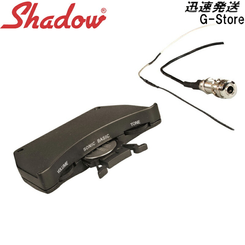 Shadow SH-EBP ピエゾ ピックアップ プリアンプ 楽天市場】【20時から27日までポイント8倍】SHADOW Sonic